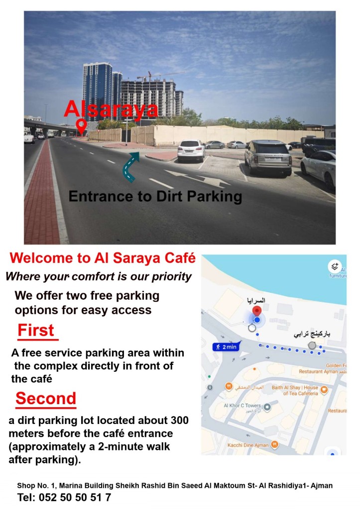Map showing Al Saraya Cafe and the extra parking lot, about 2 minutes on foot